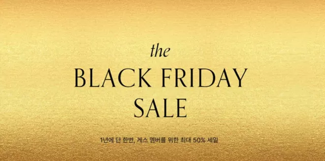 영월군의 게스 카탈로그 | The Black Friday Sale | 2025-11-13T00:00:00.000Z - 2025-11-19T00:00:00.000Z