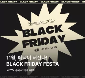 김천시의 맘스맘 카탈로그 | Black Friday! | 2025-11-19T00:00:00.000Z - 2025-11-30T00:00:00.000Z