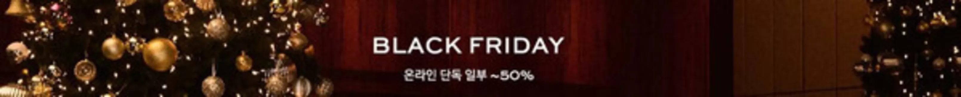 광양시의 토리버치 카탈로그 | Black Friday 온라인 단독 일부 ~50% | 2025-11-19T00:00:00.000Z - 2025-11-24T00:00:00.000Z