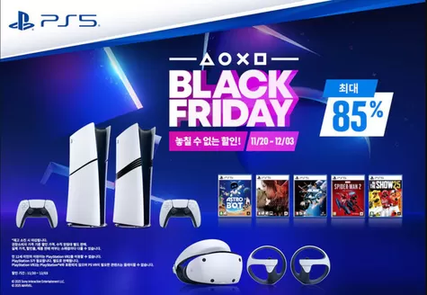 김포시의 SSG푸드마켓 카탈로그 | 플레이스테이션 블랙프라이데이 | 2025-11-21T00:00:00.000Z - 2025-12-03T00:00:00.000Z