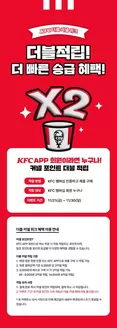 남구 - 부산광역시의 KFC 카탈로그 | KFC 더블 커넬 위크! | 2025-11-21T00:00:00.000Z - 2025-11-30T00:00:00.000Z