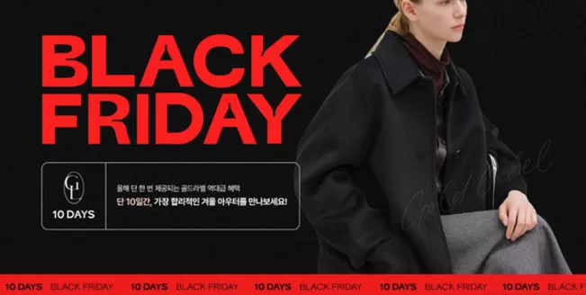 전주시의 쉬즈미스 카탈로그 | Black Friday! | 2025-11-21T00:00:00.000Z - 2025-11-30T00:00:00.000Z