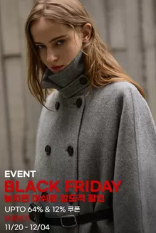 전주시의 코데즈컴바인 카탈로그 | Black Friday! | 2025-11-21T00:00:00.000Z - 2025-12-04T00:00:00.000Z
