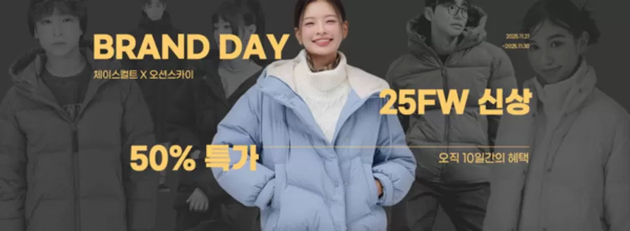 전주시의 GSGM 카탈로그 | Brand Day! 50% Off | 2025-11-21T00:00:00.000Z - 2025-11-30T00:00:00.000Z