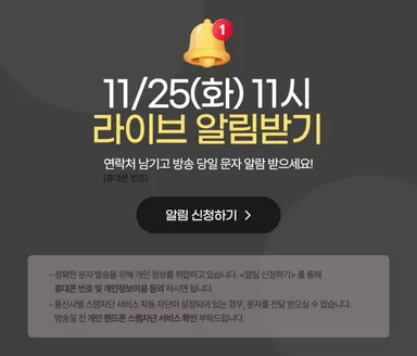 기장군의 쿠쿠 카탈로그 | 특가 상품을 찾는 사람들을 위한 멋진 제안 | 2025-11-25T00:00:00.000Z - 2025-11-25T00:00:00.000Z