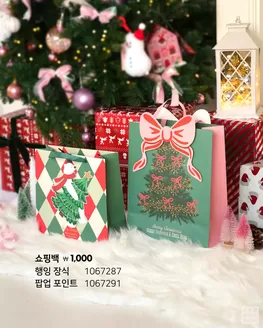금산군의 다이소 카탈로그 | 선택된 제품의 멋진 할인 | 2025-11-26T00:00:00.000Z - 2025-12-10T00:00:00.000Z