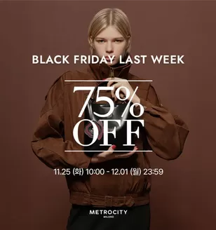 포항시의 메트로시티 카탈로그 | Black Friday Last Week 75% Off | 2025-11-26T00:00:00.000Z - 2025-12-01T00:00:00.000Z