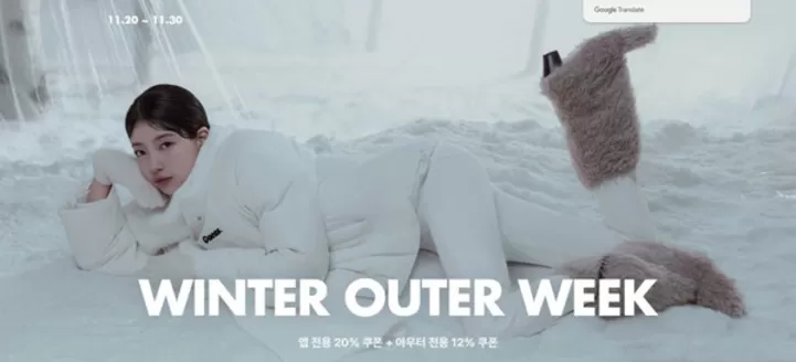 남양주시의 게스 카탈로그 | Winter Outer Week | 2025-11-27T00:00:00.000Z - 2025-11-30T00:00:00.000Z