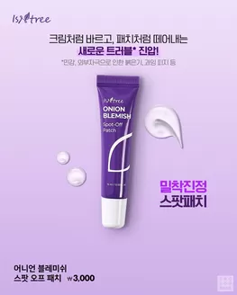 다이소 카탈로그 | 특가 상품을 찾는 모든 사람들을 위한 최고의 제안 | 2025-11-28T00:00:00.000Z - 2025-12-12T00:00:00.000Z