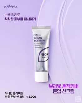 울산광역시의 다이소 카탈로그 | 다양한 제안 선택 | 2025-12-02T00:00:00.000Z - 2025-12-16T00:00:00.000Z