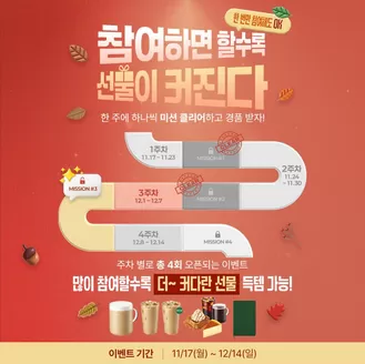 양산시의 LG베스트샵 카탈로그 | 든든한 선물이 와르르~ 쏟아지는⠀ | 2025-12-02T00:00:00.000Z - 2025-12-07T00:00:00.000Z