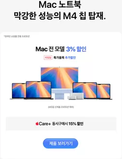 양산시의 프리스비 카탈로그 | 연말은 Apple과 함께 | 2025-12-03T00:00:00.000Z - 2025-12-31T00:00:00.000Z