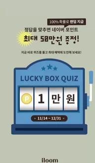 화성시의 일룸 카탈로그 | 일룸 학생방 최대 혜택 #공부방람회 페스타 | 2025-12-04T00:00:00.000Z - 2025-12-31T00:00:00.000Z