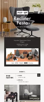 화성시의 바리에르 카탈로그 | 오프라인 현대백화점 판교점 팝업스토어 | 2025-12-04T00:00:00.000Z - 2025-12-14T00:00:00.000Z