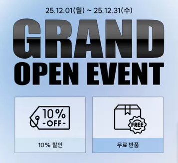 중구 - 대전광역시의 미즈노 카탈로그 | Grand Open Event | 2025-12-04T00:00:00.000Z - 2025-12-31T00:00:00.000Z