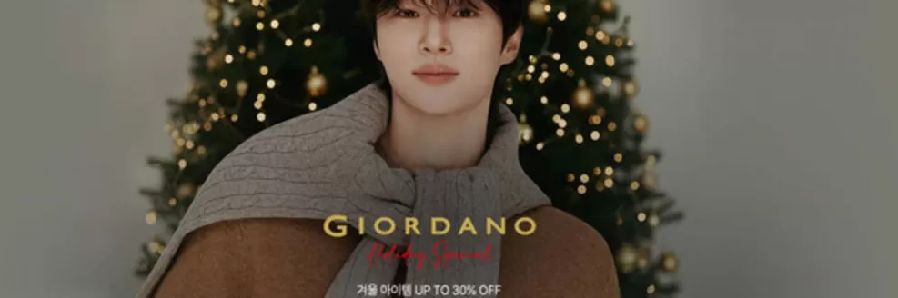 부여군의 지오다노 카탈로그 | Giordano 겨울 아이템 Up To 30% Off | 2025-12-04T00:00:00.000Z - 2025-12-19T00:00:00.000Z