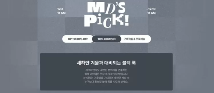 머렐 카탈로그 | Up To 30% Off 10% Coupon 구매적립 & 무료배송 | 2025-12-04T00:00:00.000Z - 2025-12-10T00:00:00.000Z
