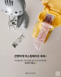 포천시의 다이소 카탈로그 | 특가 상품을 찾는 사람들을 위한 제안 | 2025-12-09T00:00:00.000Z - 2025-12-23T00:00:00.000Z