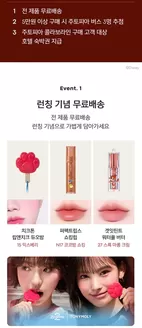 토니모리 카탈로그 | 새로운 제안을 발견하세요 | 2025-12-09T00:00:00.000Z - 2025-12-23T00:00:00.000Z