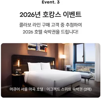 토니모리 카탈로그 | 지금 우리의 거래로 절약하세요 | 2026-01-01T00:00:00.000Z - 2026-12-31T00:00:00.000Z