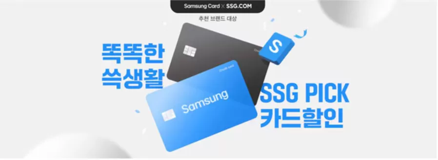 인천광역시의 SSG푸드마켓 카탈로그 | 똑똑한 쓱생활 | 2025-12-09T00:00:00.000Z - 2025-12-10T00:00:00.000Z