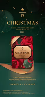 부평구의 스타벅스 카탈로그 | 리저브 크리스마스 런칭 | 2025-12-10T00:00:00.000Z - 2025-12-25T00:00:00.000Z