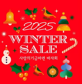 엔터식스 카탈로그 | 2025년 총 결산! | 2025-12-10T00:00:00.000Z - 2025-12-14T00:00:00.000Z