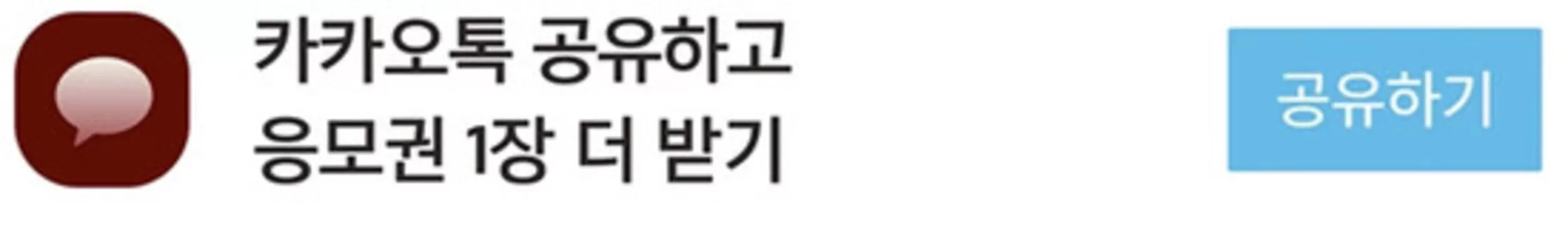 전주시의 토니모리 카탈로그 | 할인 및 프로모션 | 2025-12-11T00:00:00.000Z - 2025-12-25T00:00:00.000Z