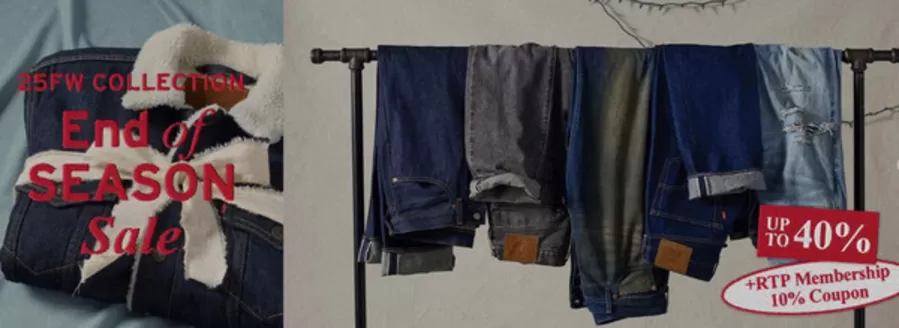 부산광역시의 리바이스 카탈로그 | End of Season! Up To 40% Off | 2025-12-11T00:00:00.000Z - 2025-12-16T00:00:00.000Z