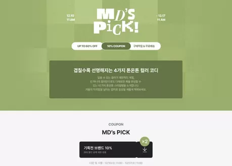 부산광역시의 리바이스 카탈로그 | Up To 60% Off 10% COUPON 구매적립 & 무료배송 | 2025-12-11T00:00:00.000Z - 2025-12-17T00:00:00.000Z