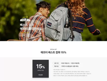 부산광역시의 폴더 카탈로그 | 베스트잡화 Up To ~67% | 2025-12-11T00:00:00.000Z - 2025-12-23T00:00:00.000Z