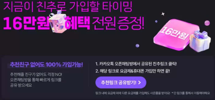 연수구의 헬로모바일 카탈로그 | 100% 17만원 증정 친추가입 시 100% 16만원! | 2025-12-12T00:00:00.000Z - 2026-01-04T00:00:00.000Z