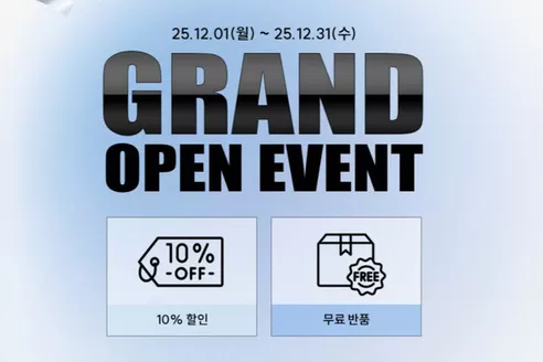 구로구의 미즈노 골프 카탈로그 | Grand Open Event | 2025-12-17T00:00:00.000Z - 2025-12-31T00:00:00.000Z