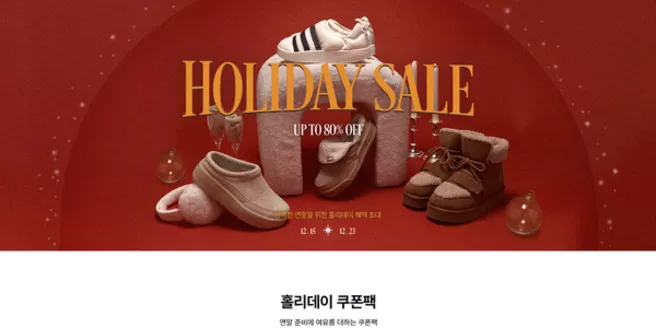 구로구의 폴더 카탈로그 | 스페셜 이슈 | HOLIDAY SALE! | 2025-12-17T00:00:00.000Z - 2025-12-23T00:00:00.000Z