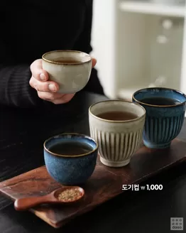 대전광역시의 다이소 카탈로그 | 다이소 전단지 | 2025-12-23T00:00:00.000Z - 2026-01-06T00:00:00.000Z