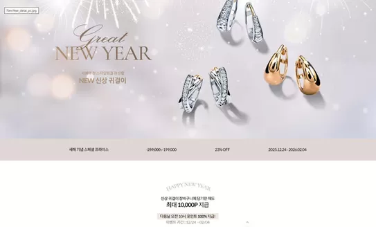 중구 - 울산광역시의 로이드 카탈로그 | Great New Year! | 2025-12-30T00:00:00.000Z - 2026-02-04T00:00:00.000Z