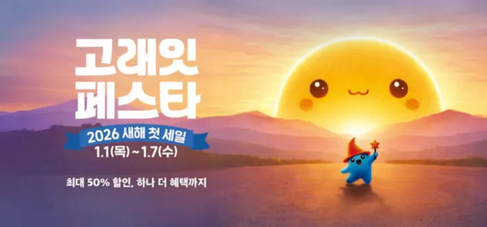 고양시의 SSG푸드마켓 카탈로그 | 이번 주 추천상품 | 2026-01-05T00:00:00.000Z - 2026-01-07T00:00:00.000Z