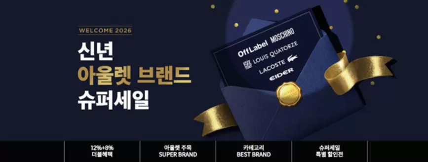 고양시의 SSG푸드마켓 카탈로그 | 프리미엄 아울렛 슈퍼세일 | 2026-01-05T00:00:00.000Z - 2026-01-11T00:00:00.000Z