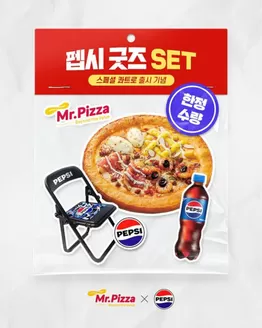 미스터피자 카탈로그 | 신메뉴 스페셜 콰트로 출시 기념 | 2026-01-06T00:00:00.000Z - 2026-01-13T00:00:00.000Z