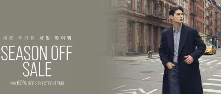 칠곡군의 컨셉원 카탈로그 | Season Off | 2026-01-09T00:00:00.000Z - 2026-01-13T00:00:00.000Z