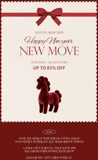 사만사타바사 카탈로그 | Up To 81% Off | 2026-01-15T00:00:00.000Z - 2026-02-11T00:00:00.000Z