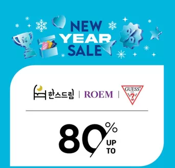 엔터식스 카탈로그 | 한스드림”신년맞이 | 2026-01-16T00:00:00.000Z - 2026-01-21T00:00:00.000Z