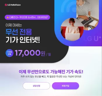 헬로모바일 카탈로그 | UHD 실속 방송이 월 8,800원! | 2026-01-19T00:00:00.000Z - 2026-01-31T00:00:00.000Z