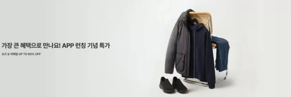 스케쳐스 카탈로그 | Up to 60 % Off! | 2026-01-20T00:00:00.000Z - 2026-01-26T00:00:00.000Z