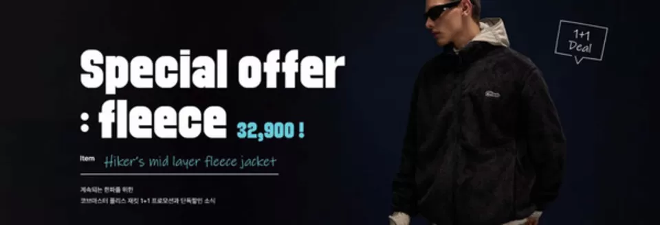 창원시의 원더플레이스 카탈로그 | Special Offer | 2026-01-20T00:00:00.000Z - 2026-01-26T00:00:00.000Z