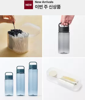 청주시의 무인양품 카탈로그 | 생일 쿠폰을 제공하세요 | 2026-01-22T00:00:00.000Z - 2026-01-28T00:00:00.000Z