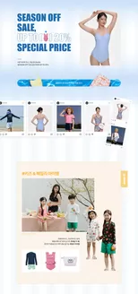 서구 - 대구광역시의 아레나 카탈로그 | Season Off Sale, Up To 20% Special Price | 2026-01-22T00:00:00.000Z - 2026-01-28T00:00:00.000Z