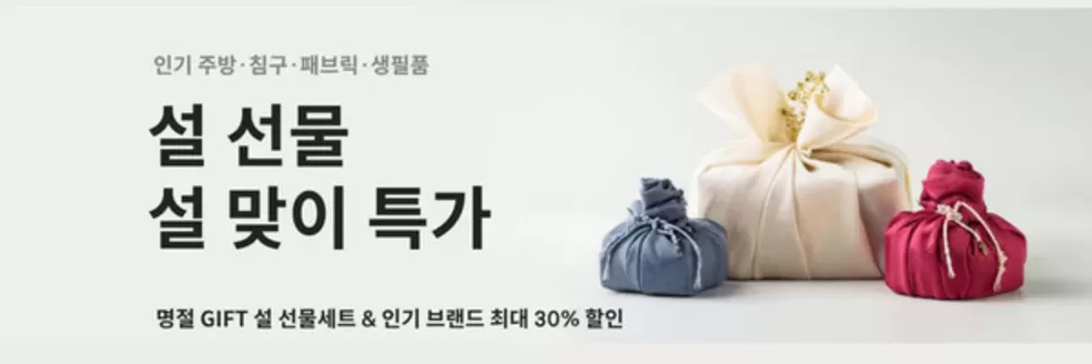 대전광역시의 SSG푸드마켓 카탈로그 | 설 GIFT 특가 | 2026-01-27T00:00:00.000Z - 2026-01-31T00:00:00.000Z