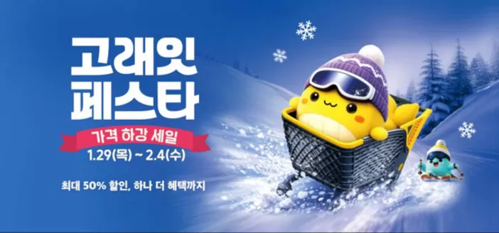 영등포구의 SSG푸드마켓 카탈로그 | 이번 주 추천상품 | 2026-01-29T00:00:00.000Z - 2026-02-04T00:00:00.000Z