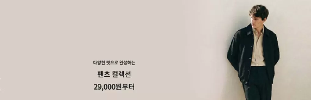 안성시의 컨셉원 카탈로그 | Offers | 2026-01-29T00:00:00.000Z - 2026-02-06T00:00:00.000Z